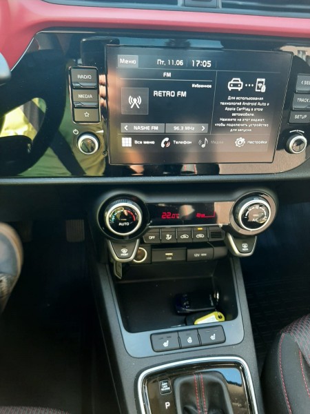 Kia Rio